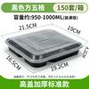 Caja de almuerzo desechable Xunsheng al por mayor extra grande de cuatro compartimentos 1200ML caja de embalaje para llevar caja de comida rápida engrosada compartimento comercial