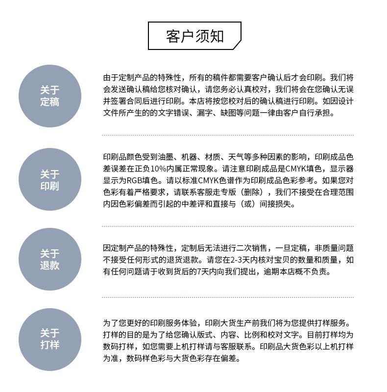 1688同学录详情页_22