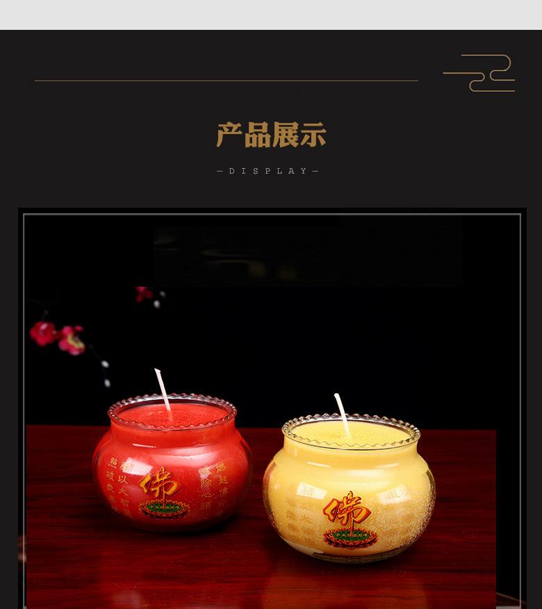 24小时佛钵_10.jpg