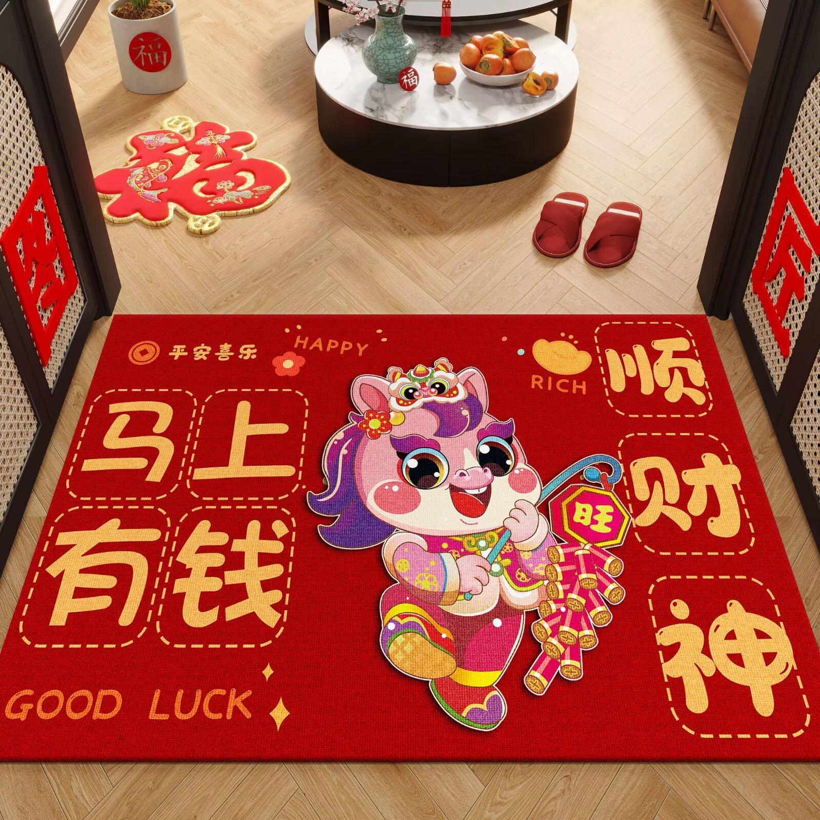 顺财神.jpg