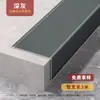 Tiras Antideslizantes para Escaleras de Aleación de Aluminio, Tiras Antideslizantes para Peldaños Exteriores, Tiras Protectoras de Borde de Cierre para Azulejos Metálicos en Forma de L