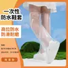 Cubrezapatos Desechables Impresos a Medida Oem Odm Empaque Impresión de Logo Personalizado Cubrezapatos Impermeables Cubrezapatos de Lluvia Personalizados