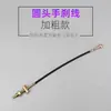 Cable de tirador de freno de bola redonda engrosado antioxidante Cable de freno de mano de caracol para triciclo eléctrico Cable de tirador de estacionamiento de cable de acero