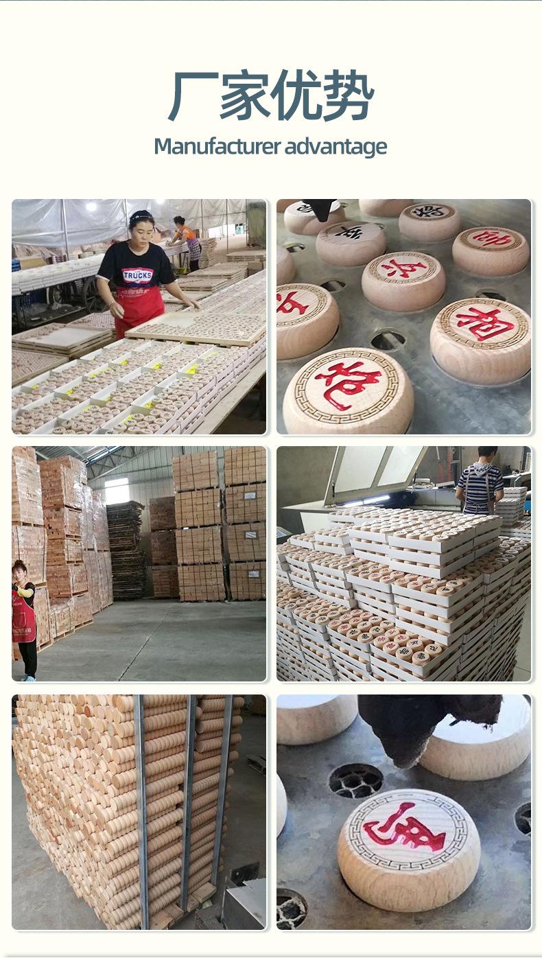 中国象棋详情页-改-拷贝_02