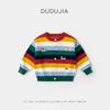 [100% Algodón] Dudu Nuevo Versátil Casual Otoño Ropa Infantil Suéter Cárdigan Top para Niñas