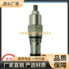 Taiwán Wuhan Machinery Winner Válvula de Enchufe Hidráulica Mb17A3Dil Mb17A3Djl Válvula de Control de Contrapeso