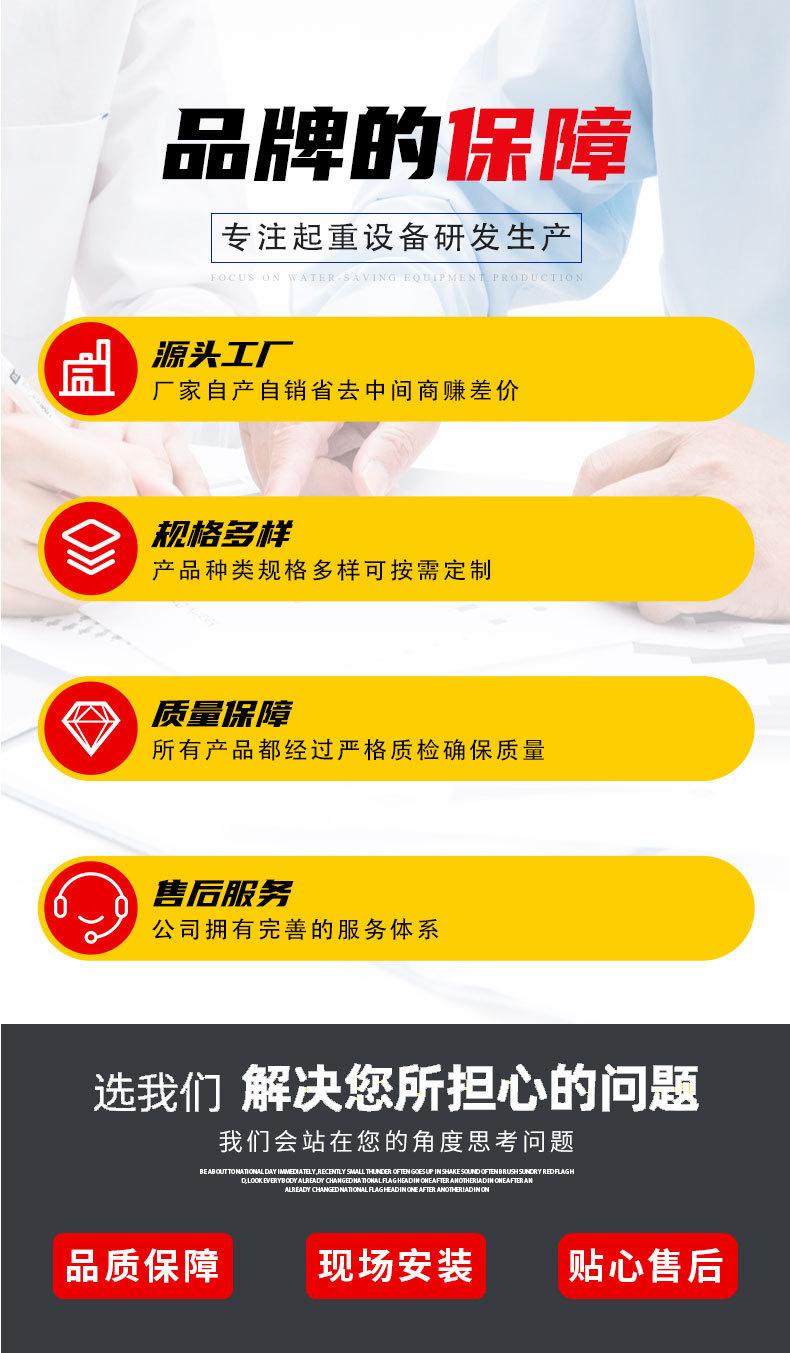欧式电动葫芦_03.jpg