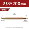 Máquina injetora, molde, bico de ferro estendido, conexão farpada, bico de ferro de resfriamento para tubo de água M10/M12/1/2 polegada