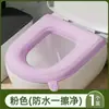 Funda de Cojín Impermeable para Asiento de Inodoro sin Lavado Universal para Todas las Estaciones Nuevo Estilo 2026 Invierno Engrosada con Correas Inodoro