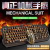 Teclado y ratón de metal luminoso con cable Limei T21, con suspensión mecánica, transfronterizo