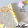 Borracha em formato de caneta de desenho animado Sanrio fofa material escolar para estudantes prêmio criativo de alto valor material de aprendizagem infantil