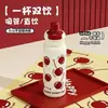 Taza de Agua Insulada para Coche de Acero Inoxidable 316 de Alto Valor Estético, Linda y Divertida, de Gran Capacidad y con Asa, Taza Insulada Portátil para Estudiantes