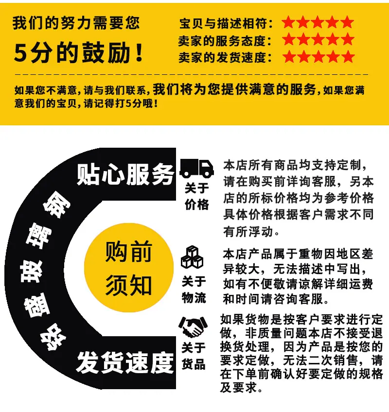 冷却塔托架_12.jpg