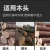 Divisoria de Madera Hidráulica Eléctrica Alta Potencia Doméstica Rural 0kg Divisoria Superior Eléctrica Bifásica Divisoria de Madera Totalmente Automática