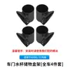 Aplicable a Huanxin Modelo3/Y Tesla Portavasos de Puerta Almacenamiento de Puerta Portavasos Accesorios de Modificación Venta al por Mayor