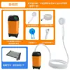 Dormitório de Banho Externo Rural Bomba de Água Autoescorvante Portátil Conveniente Chuveiro de Acampamento Chuveiro Elétrico Recarregável