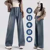 Jeans de maternidad talla grande mm 100 kg 2026 nuevo estilo primavera y otoño sin soporte para el vientre para usar en otoño pantalones rectos de pierna ancha