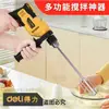 Varilla agitadora varilla agitadora de acero inoxidable 304 para el hogar masa molinillo de carne taladro manual
