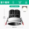 Spot de teto pequeno embutido anti-reflexo wash Spot de parede casa moldura extremamente estreita lâmpada de teto LED downlight sala de estar