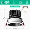 Spot LED COB Anti-reflexo Profundamente Recuado para Uso Doméstico, Luz LED Embutida para Sala de Estar, Downlight de Teto, Iluminação, Luminária Arandela Pequena em Forma de Colina