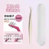 Nuevas Pinzas Antiadherentes Mejoradas para Pestañas Postizas sin Pegamento, Pinza Dorada Tipo Pluma Antiadherente, Herramienta de Maquillaje de Alta Precisión para Principiantes