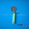 E-003 Faca de Pizza, Talheres Faca de Pizza, Faca de Pizza, Talheres Ocidentais Faca e Garfo