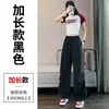 Ropa de Mujer 2026 Verano Nuevo Estilo Seda de Hielo Secado Rápido Estilo Americano Pantalones de Trabajo para Mujer Delgados Joggers Pierna Ancha Casuales Pantalones Deportivos