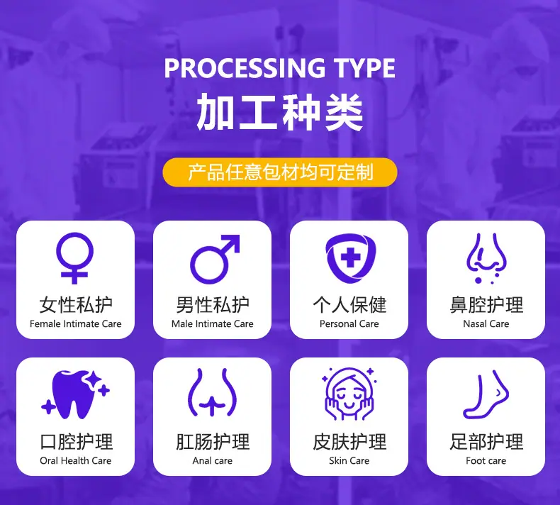 医用疤痕修复贴详情页_23