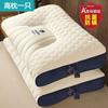 Almohada no colapsa núcleo de almohada un par de 48x74cm almohada de cuello adulto hogar látex almohada núcleo de almohada de fibra al por mayor