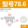Tapón de bañera en forma de T de silicona, tapón de agujero de rebosadero, tapón de agua para lavabo, tapón de agua para tubería de PVC 16 mm