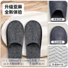 Pantuflas desechables de lino para hoteles de estrellas, casas de huéspedes, salones de belleza y uso de hospitalidad en el hogar, al por mayor