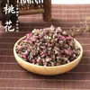 Sachê de Flores Secas Sachê de Boas-Vindas de Casamento Material do Sachê Matéria-Prima Flores Secas de Casamento Várias Fragrâncias Lembrancinhas DIY