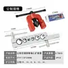 Herramienta para Abocardar Tubos de Cobre Herramienta de Abocardado Excéntrico Aire Acondicionado Automotriz Refrigerador Mantenimiento de Refrigeración Expansor de Agujeros Expansor de Tubos Herramienta para Abocardar