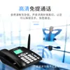 Teléfono Móvil Tarjeta Inalámbrica Zhongnuo C265, Teléfono Fijo Totalmente Compatible con Red, Teléfono con Tarjeta SIM 4G, Teléfono Fijo para el Hogar