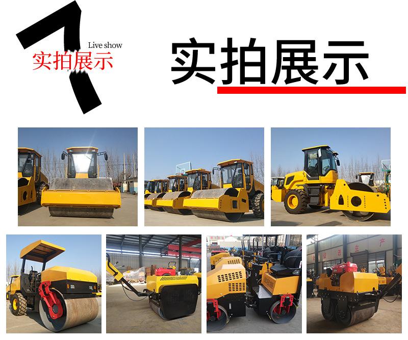 详情9-3吨压路机_17