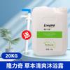 Longliqi Champú de Barril Grande, Gel de Ducha, Acondicionador, Baño de Hotel, Barbería de Hotel, Salón de Peluquería Dos en Uno