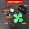 Kit de experimento científico com motor, engrenagens e acessórios para projetos de tecnologia física, elétrica e DIY