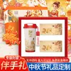 2026 Juego de Regalo Souvenir Taza de Café Estilo Chino Caja de Regalo de Negocios Compra Grupal Corporativa Logo Personalizado Regalos para Empleados y Clientes