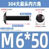 Tornillos de Acero Inoxidable 304 de Cabeza Plana Grande de Hexágono Interior, Pernos de Cabeza Grande RedondaPhillips de Cabeza de Paraguas M3M4M5M6M8
