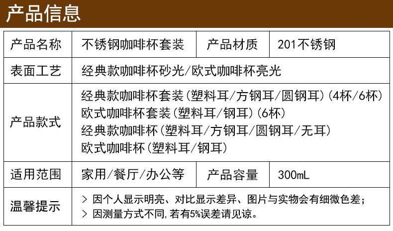 产品信息.jpg