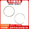 Fabricante de Guangdong produce anillos elásticos abiertos en forma de C para uso en ejes y agujeros, y proporciona procesamiento personalizado de anillos de retención elásticos estampados.