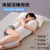 Almohada de Hielo de Seda con Forma de Planeta que Abraza las Piernas, Almohada de Embarazo, Almohada Lateral de Soporte Lumbar, Almohada Lateral para Dormir con Soporte para el Vientre, Almohada Refrigerante de Hielo de Seda Desmontable