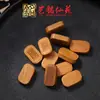 Incienso de Sándalo Colgante Tallado a Mano DIY Colgante para Tallar Accesorios para Pulsera Joyería Accesorios para Pulsera Cinco Sutras Fantasma de la Montaña