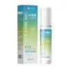 Xiang Mei Dr. Gel para el Cuidado de los Ojos 10ml Enfriador Calmante Luteína Protección Ocular Rodillo de Bola Gel para Ojos Venta al por Mayor