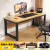 Escritorio de computadora para dormitorio, uso doméstico, escritorio de estudio rectangular, mesa simple de escritorio para juegos, escritorio largo de oficina para viviendas de alquiler
