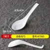 Louça Escandinava de Melamina Colher de Cabo Longo para Restaurantes, Colher de Plástico Imitando Porcelana para Sopa, Loja de Macarrão Panela Quente Picante com Colher Gancho para Uso Comercial