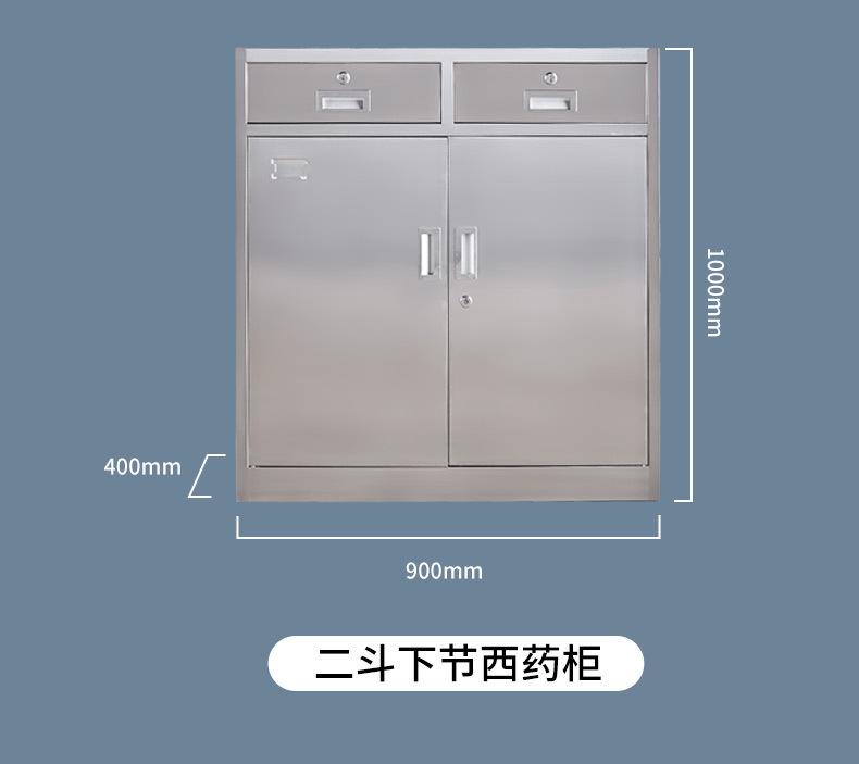 西药柜_10.jpg