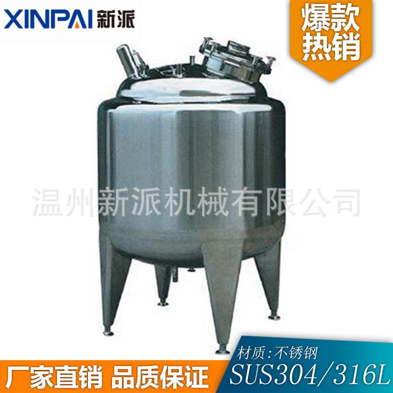 保温储罐.jpg