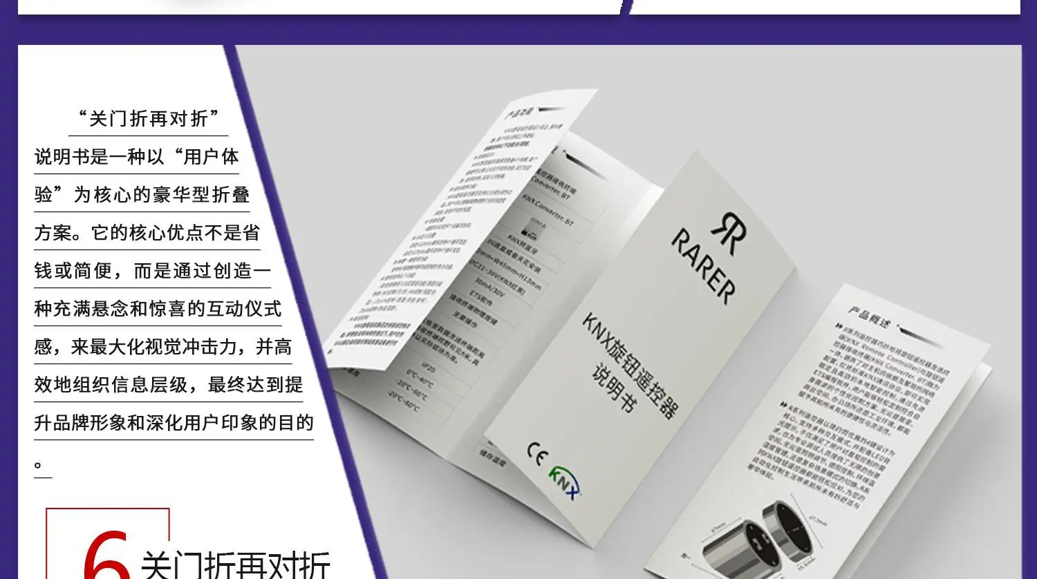 说明书_Ali_01_17.png