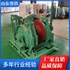Cabrestante de Arrastre para Mina Jyb-100x0.65Y Equipo de Tracción para Mina Cabrestante de Transporte Subterráneo para Mina de Carbón